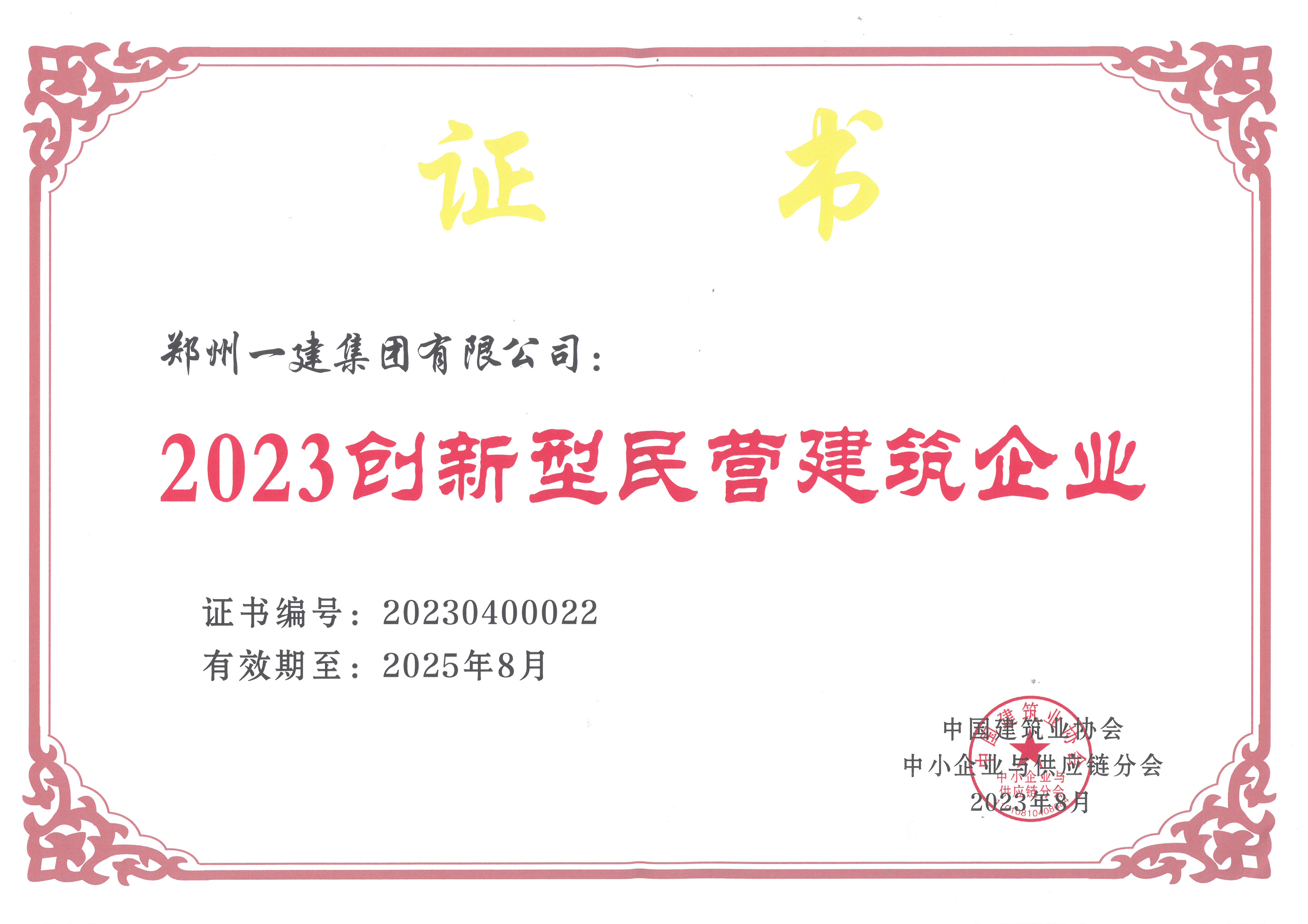 &#66;&#20307;&#32946;&#65288;&#66;&#83;&#112;&#111;&#114;&#116;&#115;&#65289;&#23448;&#26041;&#32593;&#31449;