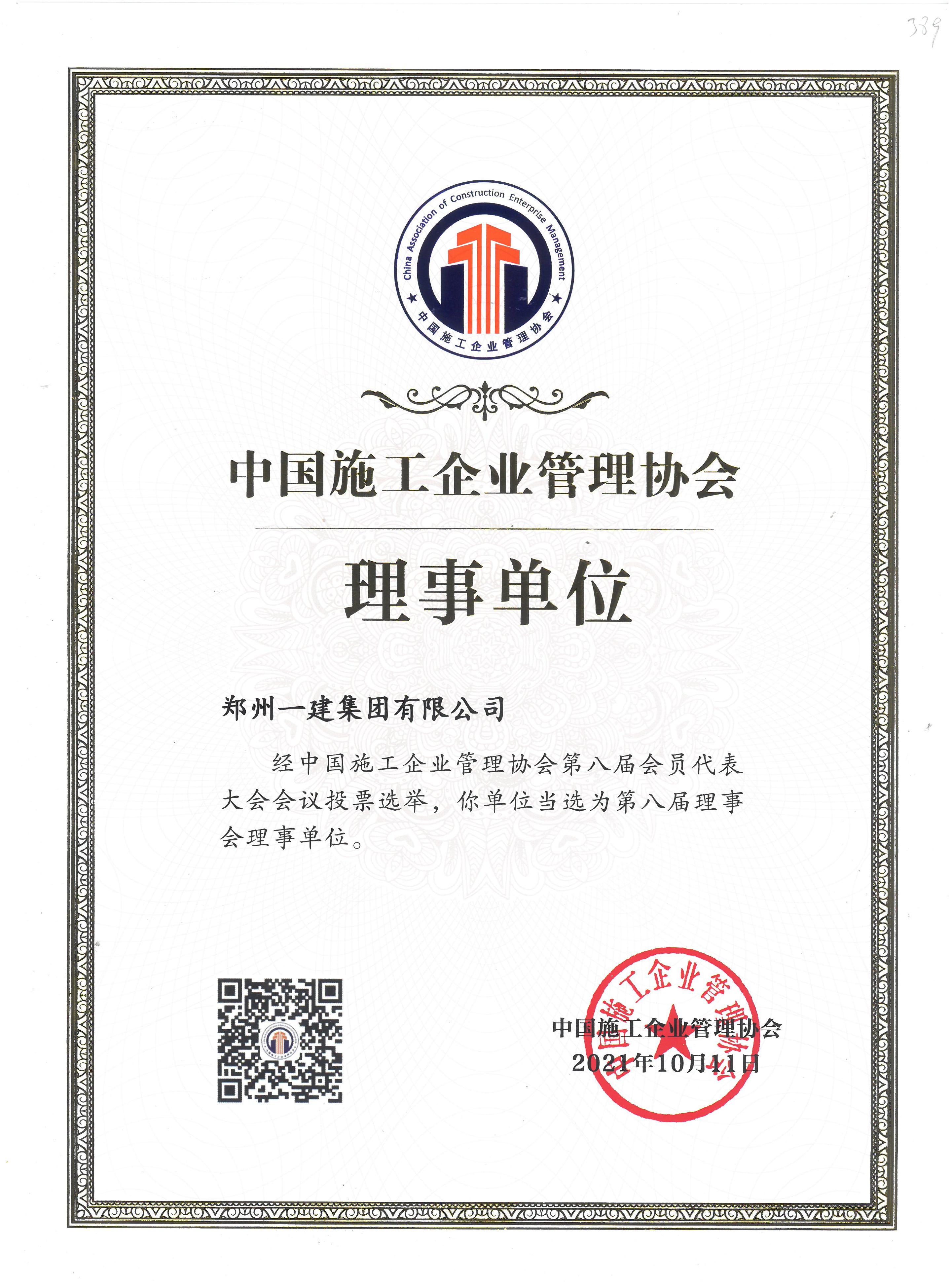 &#66;&#20307;&#32946;&#65288;&#66;&#83;&#112;&#111;&#114;&#116;&#115;&#65289;&#23448;&#26041;&#32593;&#31449;