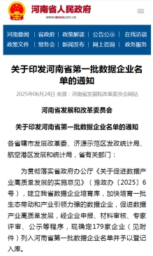 &#66;&#20307;&#32946;&#65288;&#66;&#83;&#112;&#111;&#114;&#116;&#115;&#65289;&#23448;&#26041;&#32593;&#31449;
